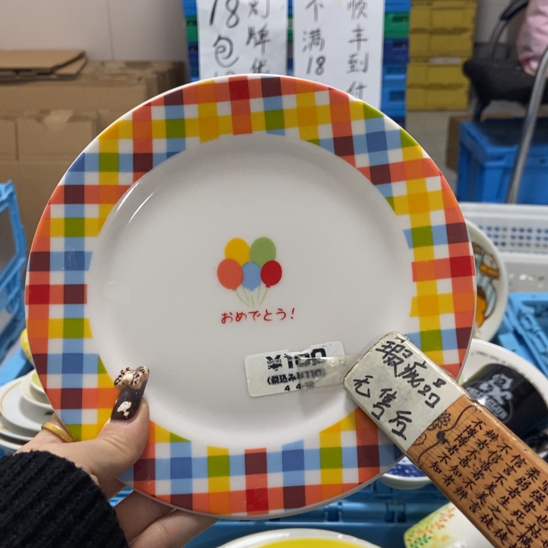 ^***瓷片陶瓷退货拉黑