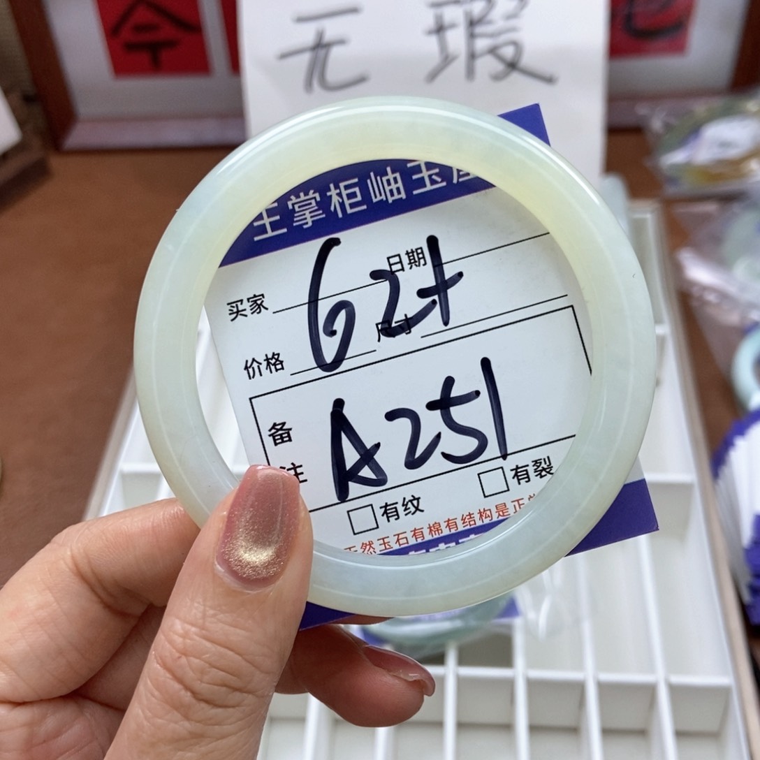岫玉手镯手镯未镶嵌