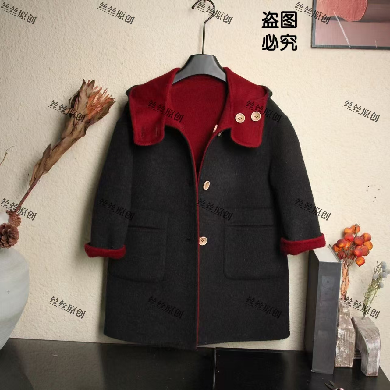 【鸿运当头】双面可穿[亲子装][手缝羊毛大衣]男童女童加厚连帽大衣