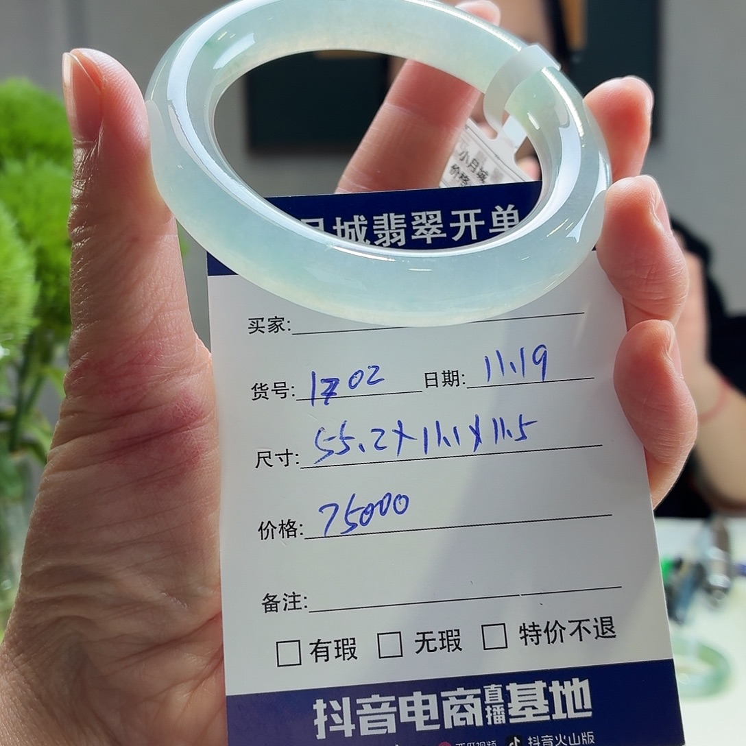 翡翠未镶嵌手镯天然翡翠手镯