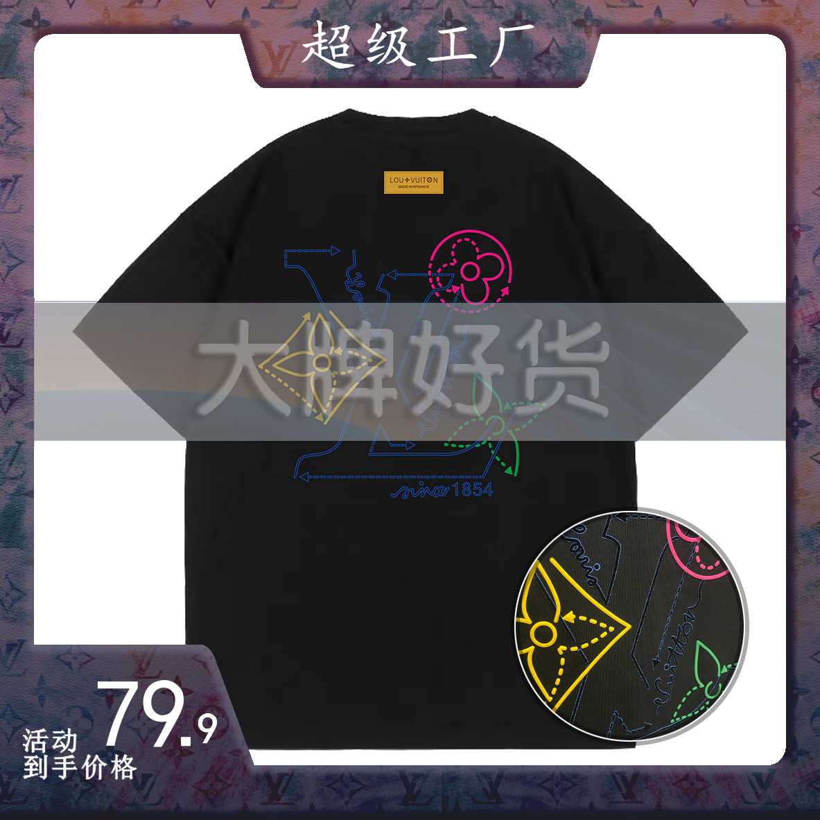 【27号链接】A虚线老驴泡芙-宽松T恤短袖-D929