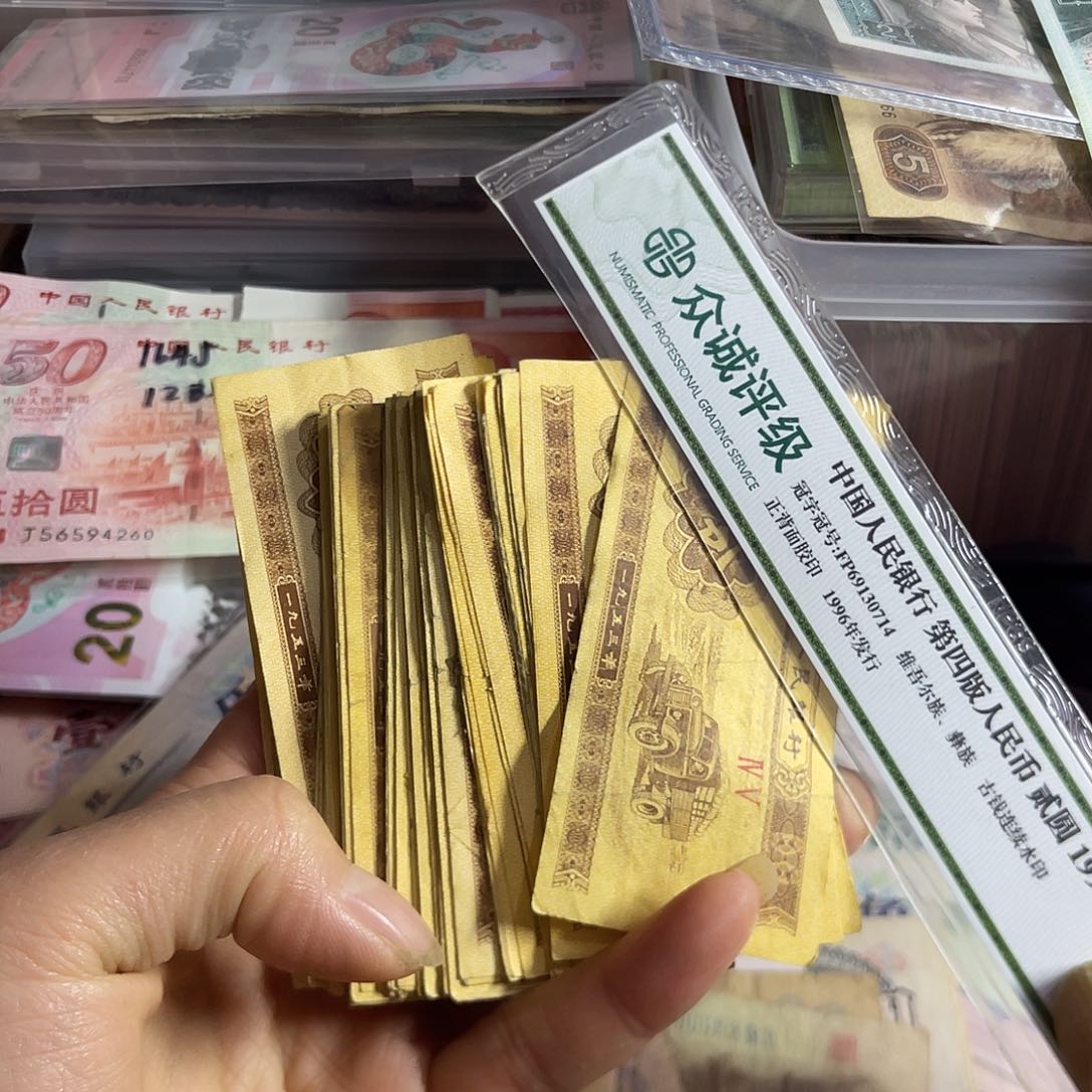 退市钱原图发货100张