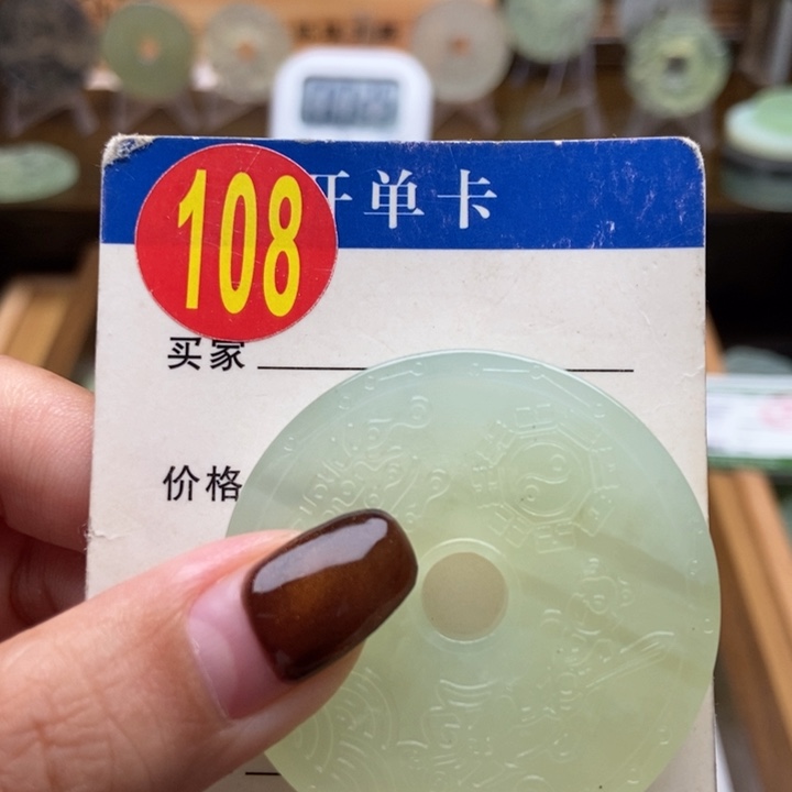 未镶嵌蛇纹石玉挂件金****号