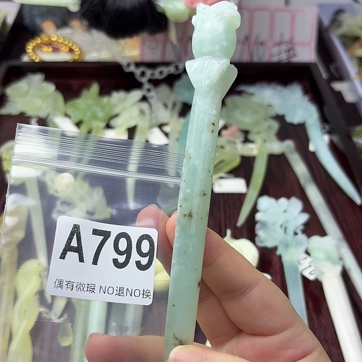 叮***ゆ合金蛇纹石玉发饰