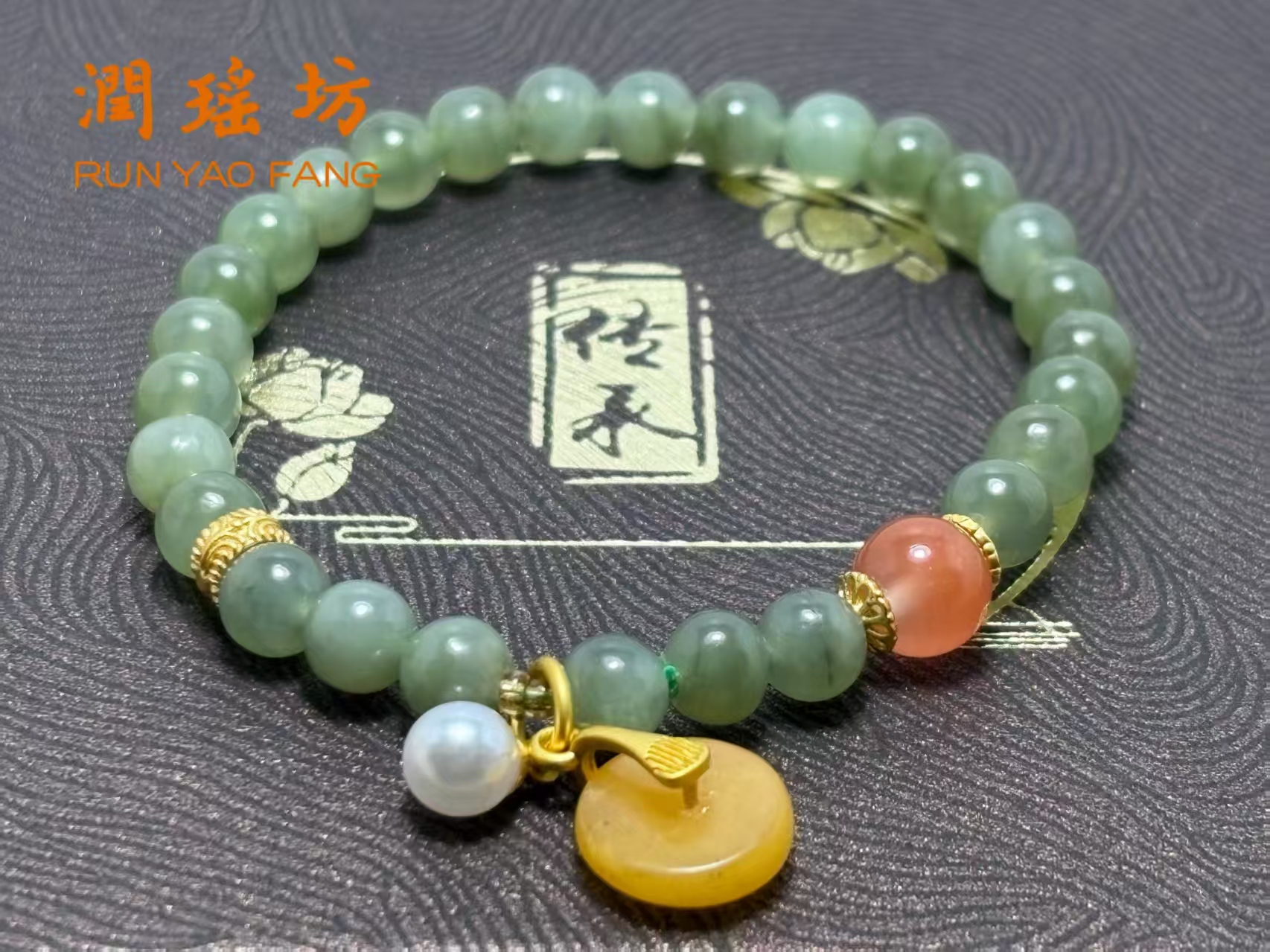 天然和田碧玉配蜜蜡平安扣手串多样性发-027