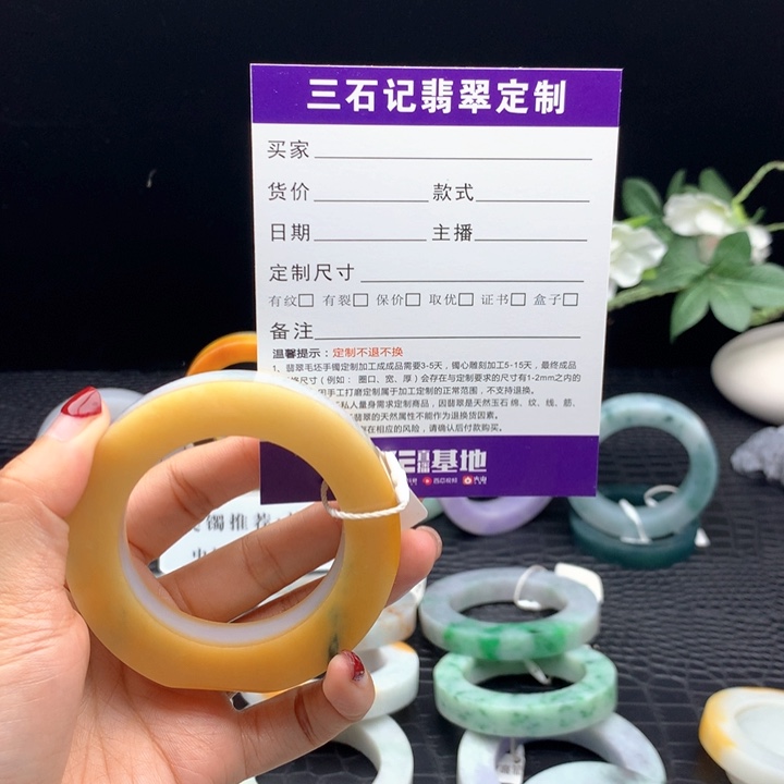 定制翡翠正圈未镶嵌小*