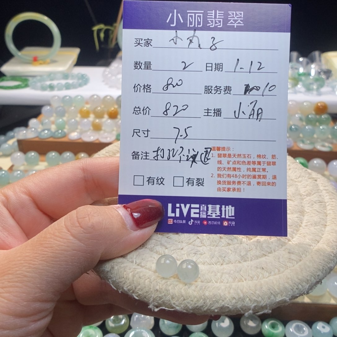 翡翠颈饰未镶嵌?**子圆珠