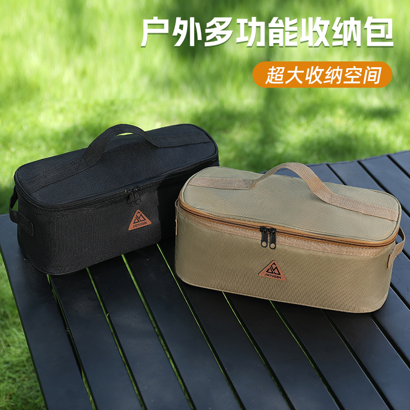 户外大容量露营收纳包野营工具专用收纳袋户外收纳包多功能便携