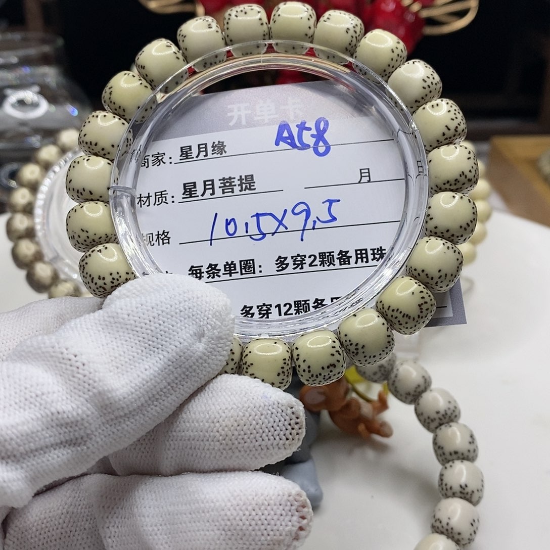 【闪购商品】星月菩提吊坠Q***oA58,??!!!!!