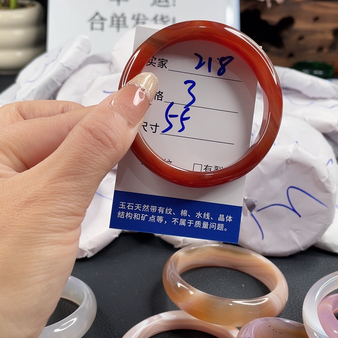 玛瑙/玉髓手镯未镶嵌