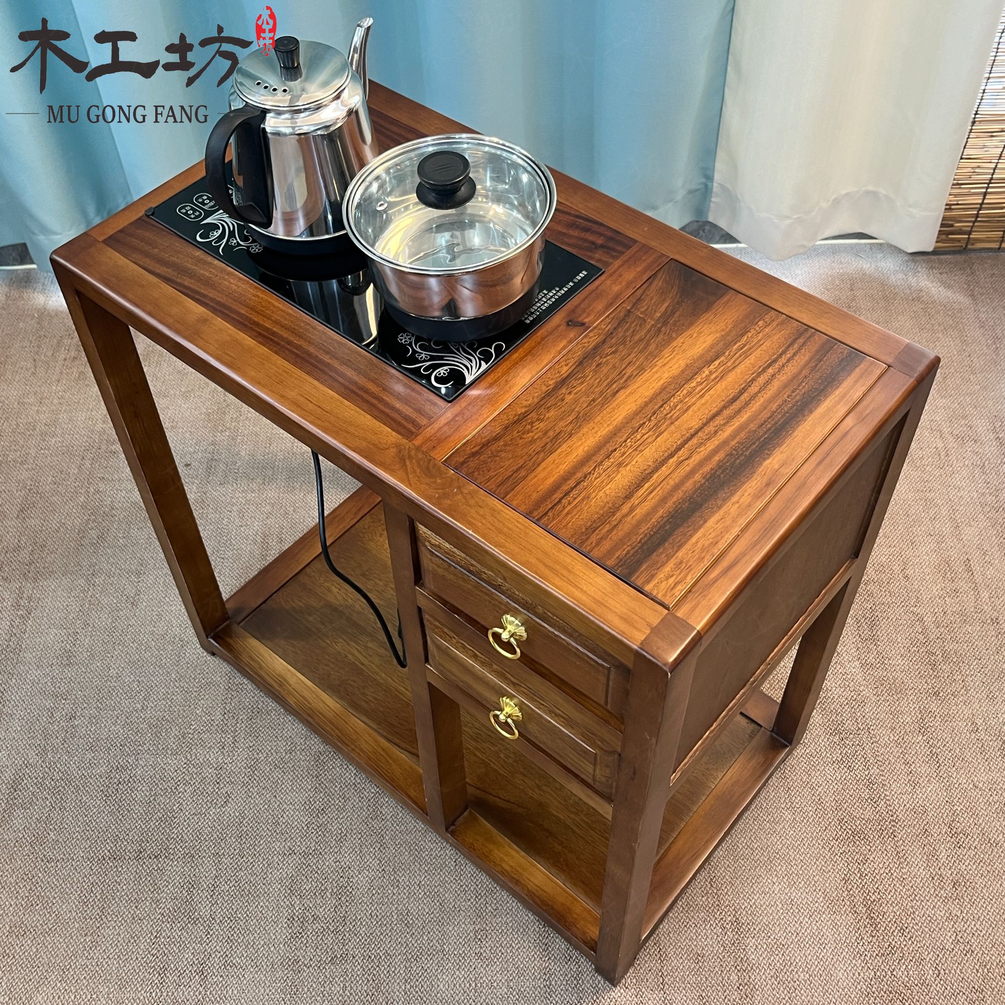 新中式北美胡桃木榫卯茶水柜阳台客厅茶边柜烧水柜
