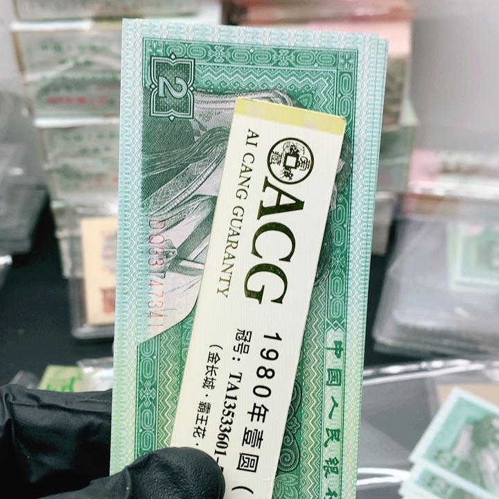 听****事33147341-45共计5张也一样