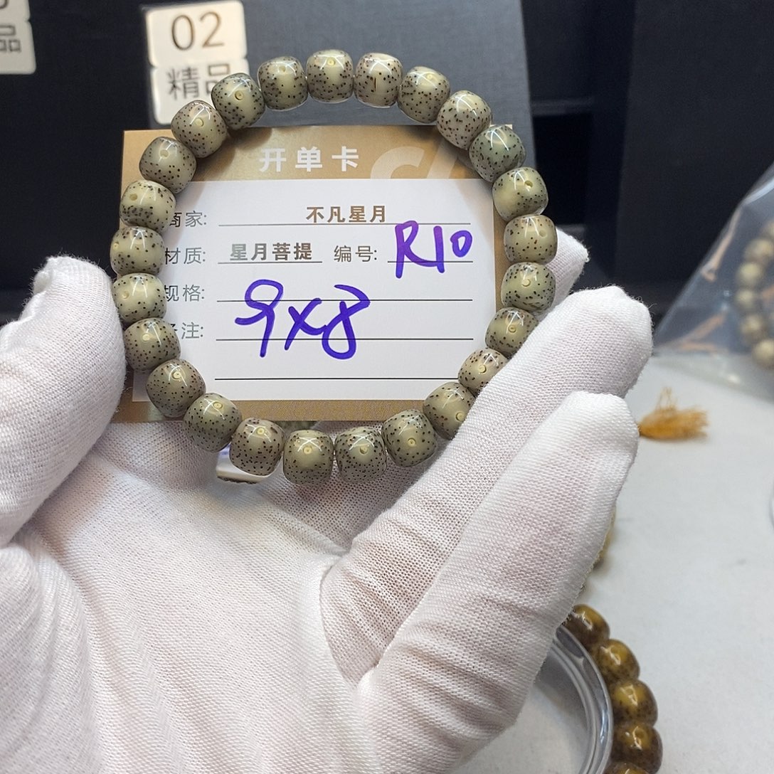 星月菩提手串11112222R10