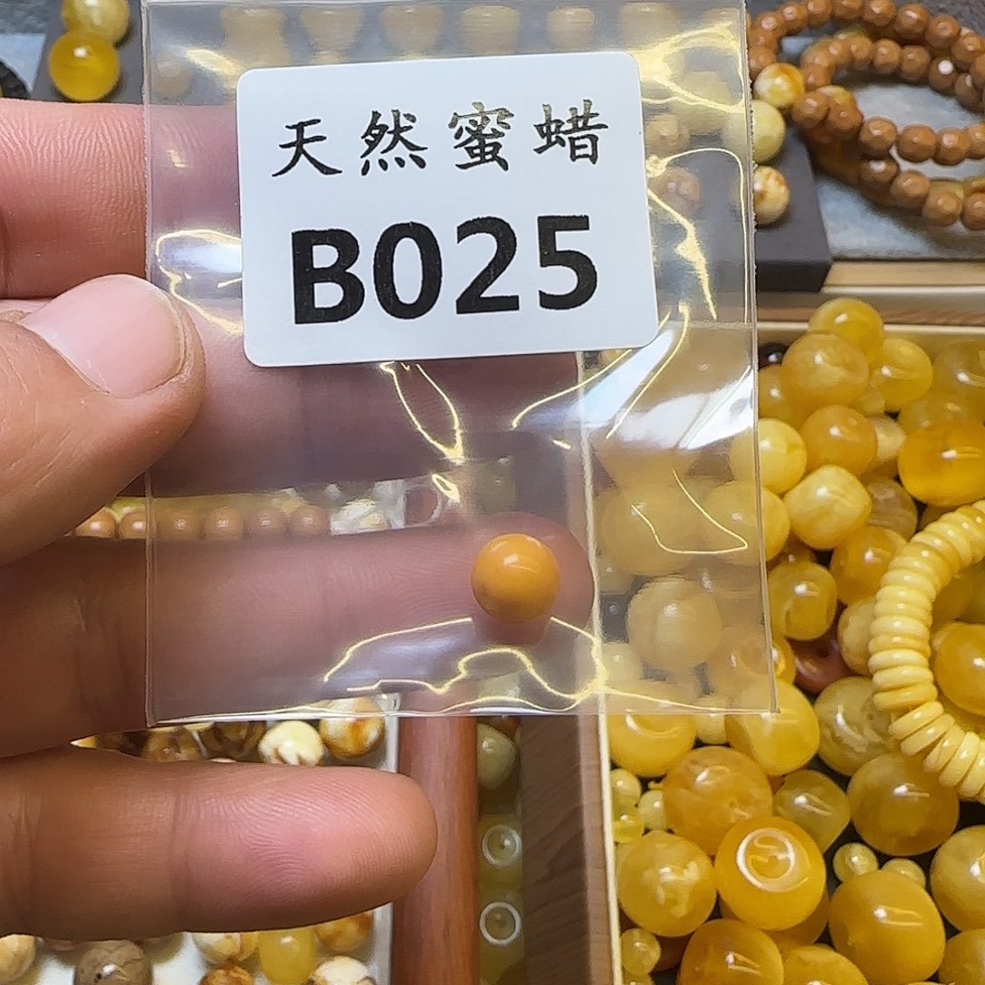 蜜蜡未镶嵌裸石B025.9mm