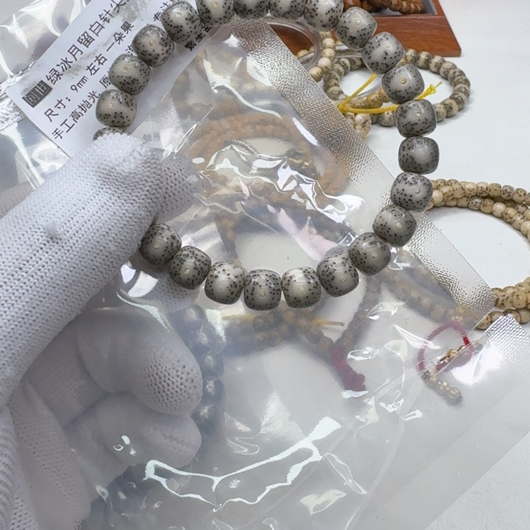 星月菩提手串23创世绿冰糖月留白针尖星9左右桶单圈