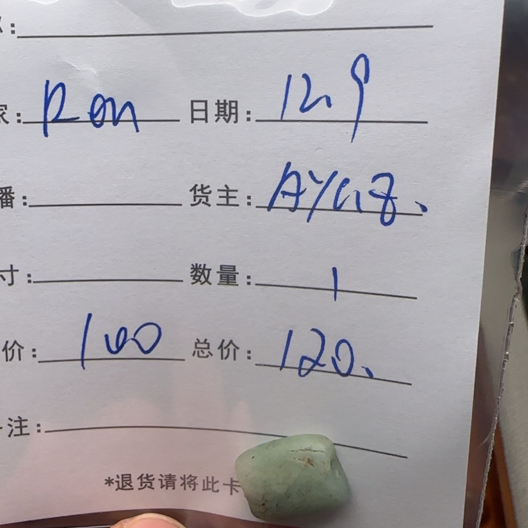 R***D树脂制品锦诚古珠小肥肉西亚工艺品