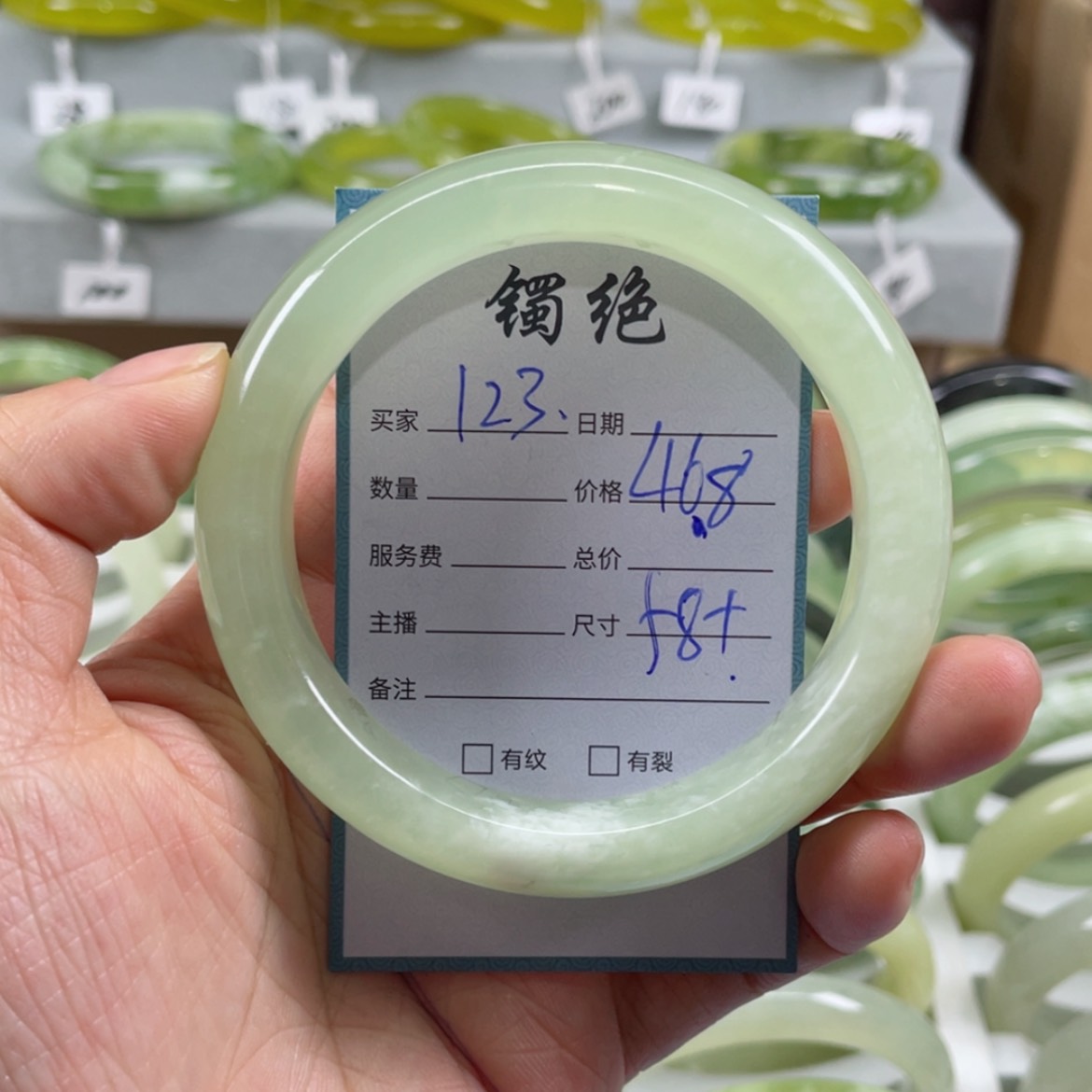 【闪购商品】蛇纹石玉未镶嵌手镯