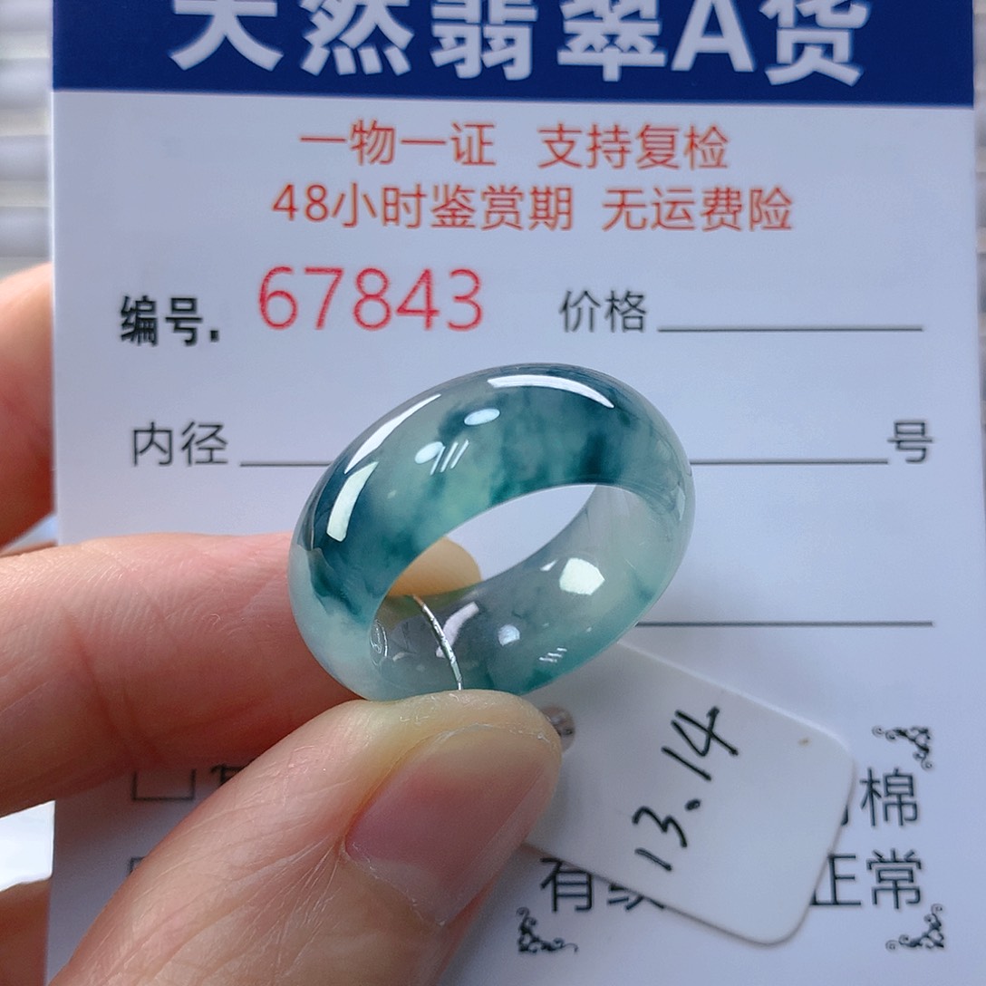 翡翠戒指未镶嵌翡翠