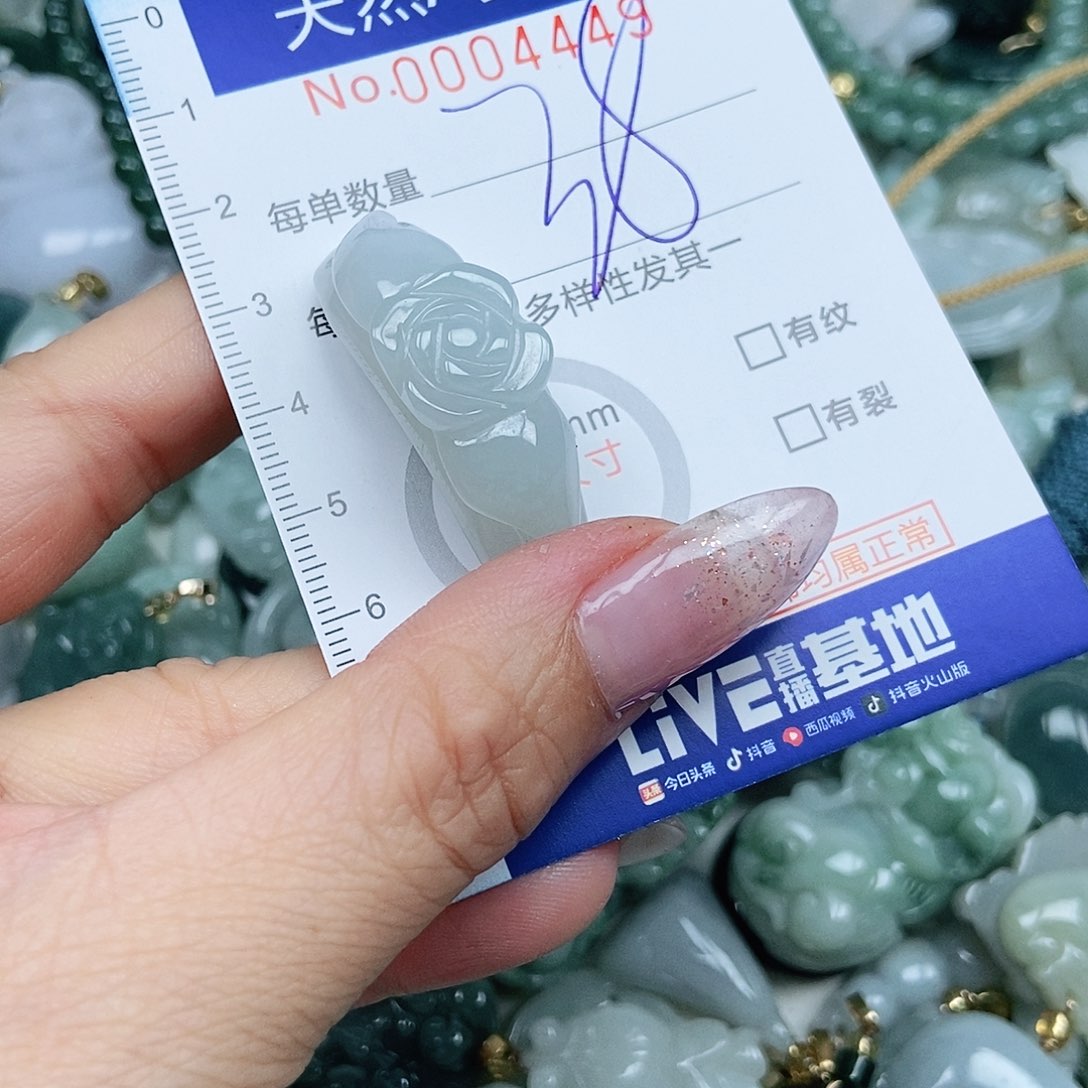 翡翠吊坠(不含链)未镶嵌