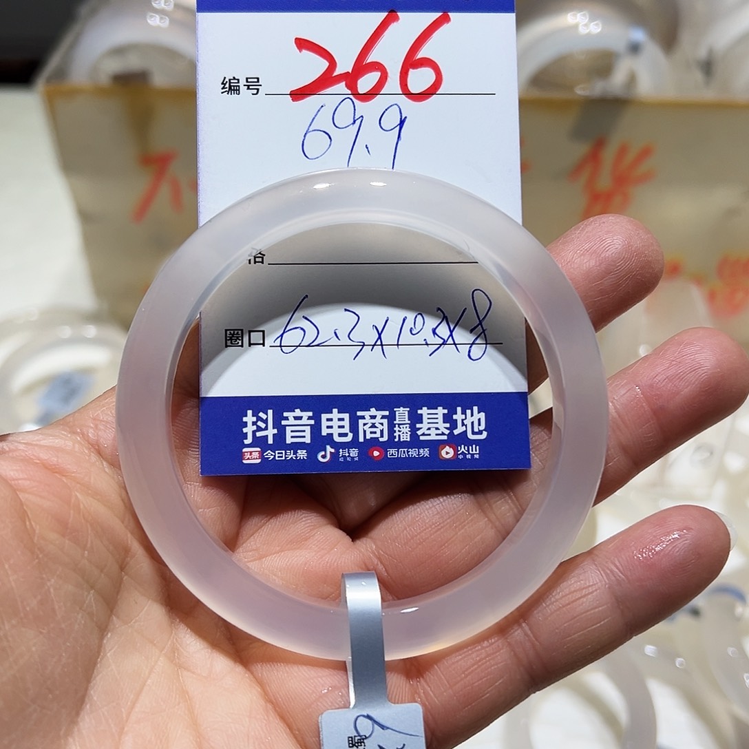 美***豆玛瑙/玉髓未镶嵌手镯