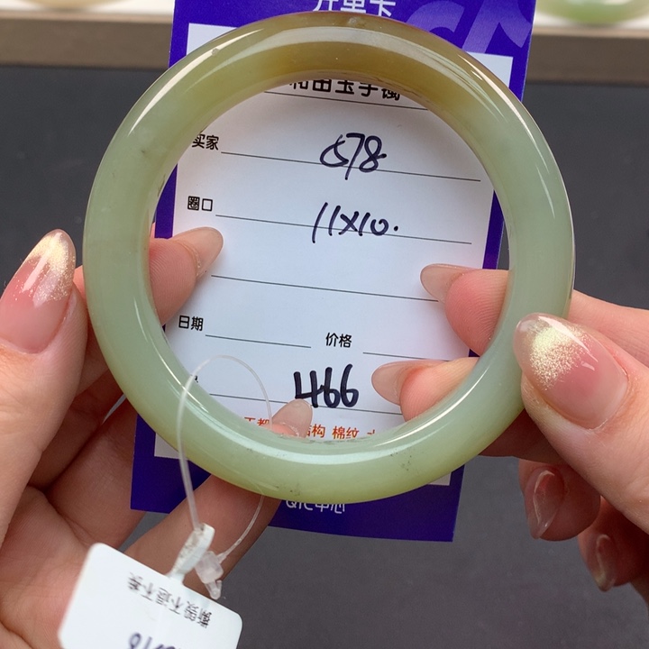 和田玉（糖玉）手镯未镶嵌