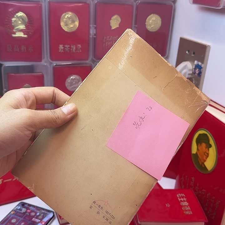 好书推荐的这本好
