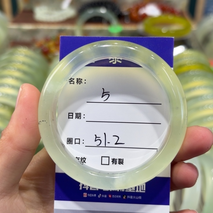 岫玉未镶嵌手镯天然