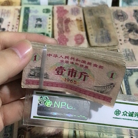 100张退市旧票福利品