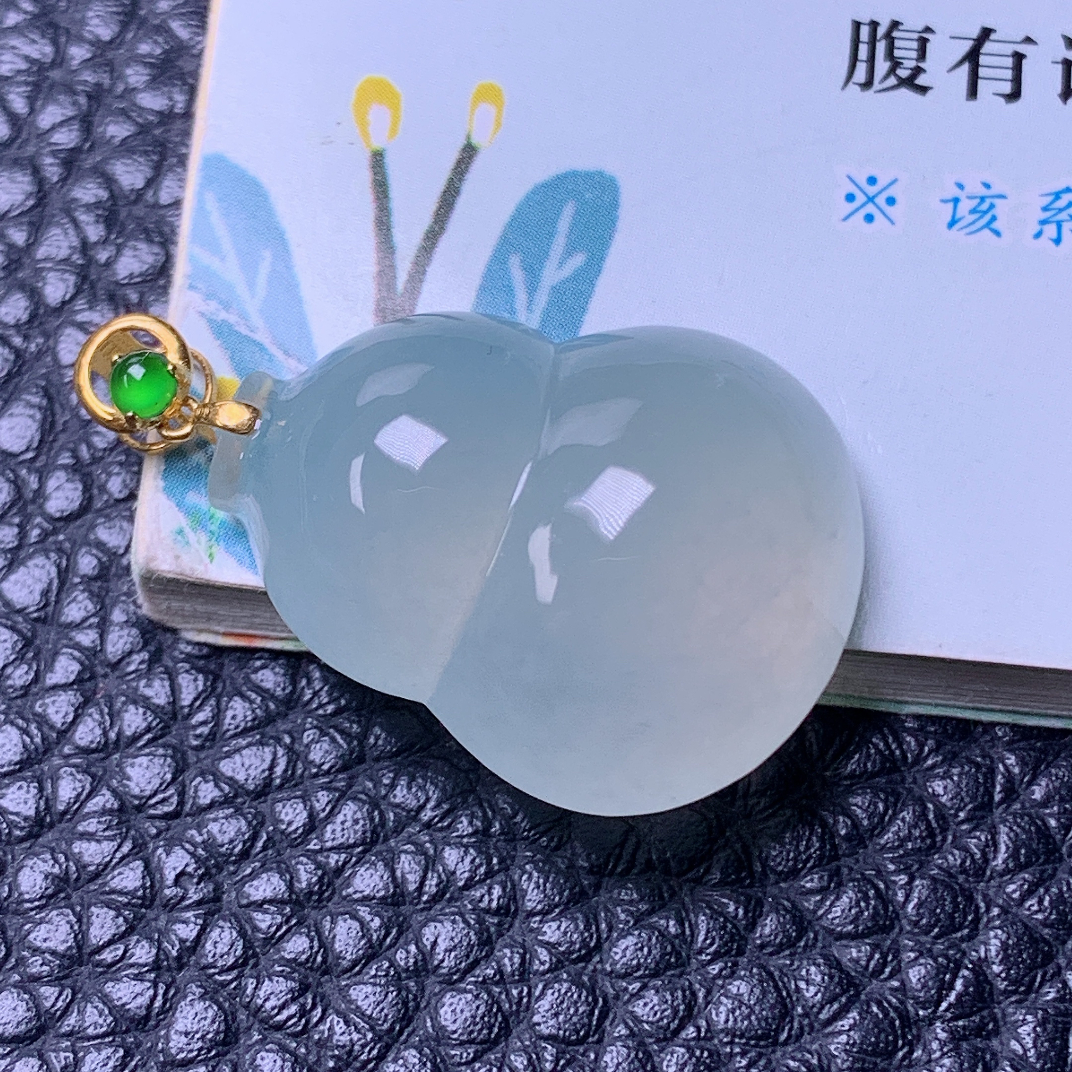天然缅甸a货翡翠冰种大葫芦玉吊坠18k金扣23/18/8.5