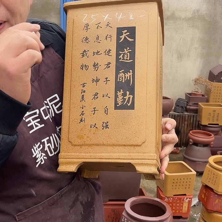 紫砂花盆紫砂等传统