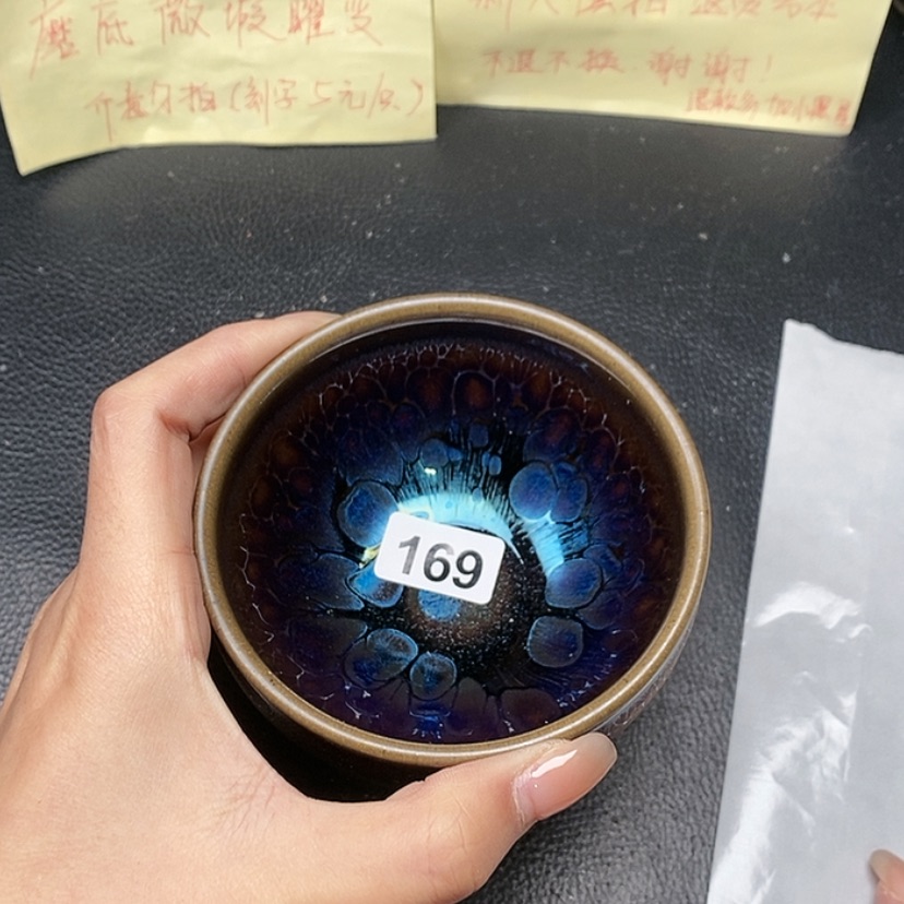 【闪购商品】茶盏蓉蓉的疗效，茶器169