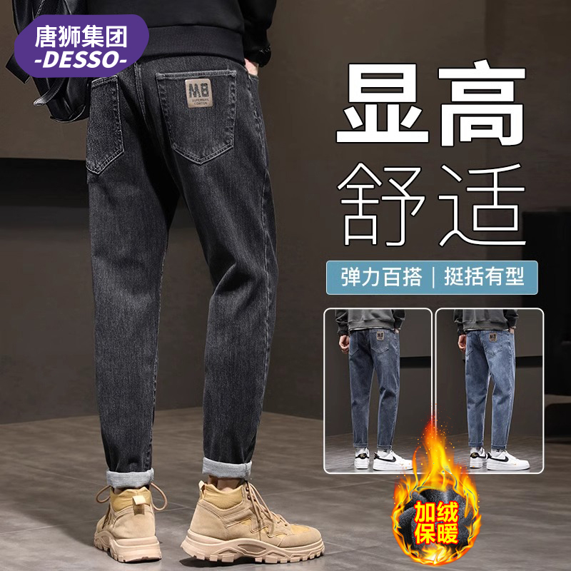 唐狮集团DESSO男士牛仔裤子秋冬美式潮牌宽松直筒休闲长裤子男装