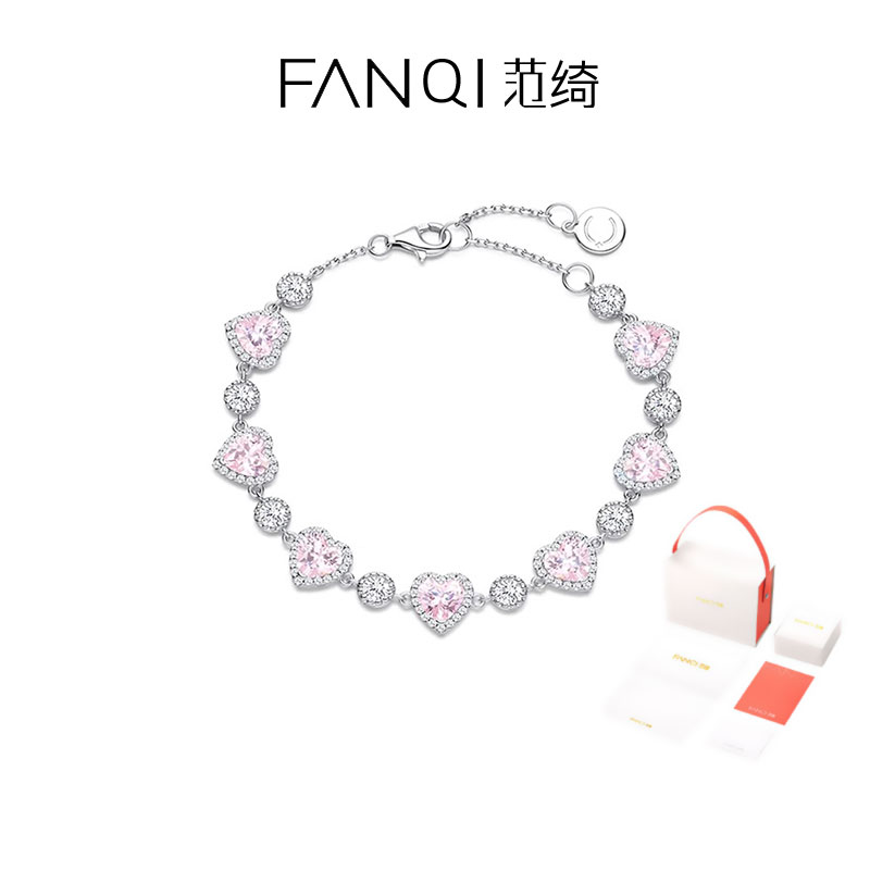 FANQI/范绮 925银手链 恋语手链爱心甜美时尚饰品欧若风夏季新款