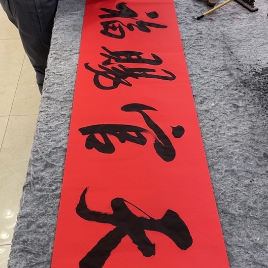 书法Lvqinzhenshufa