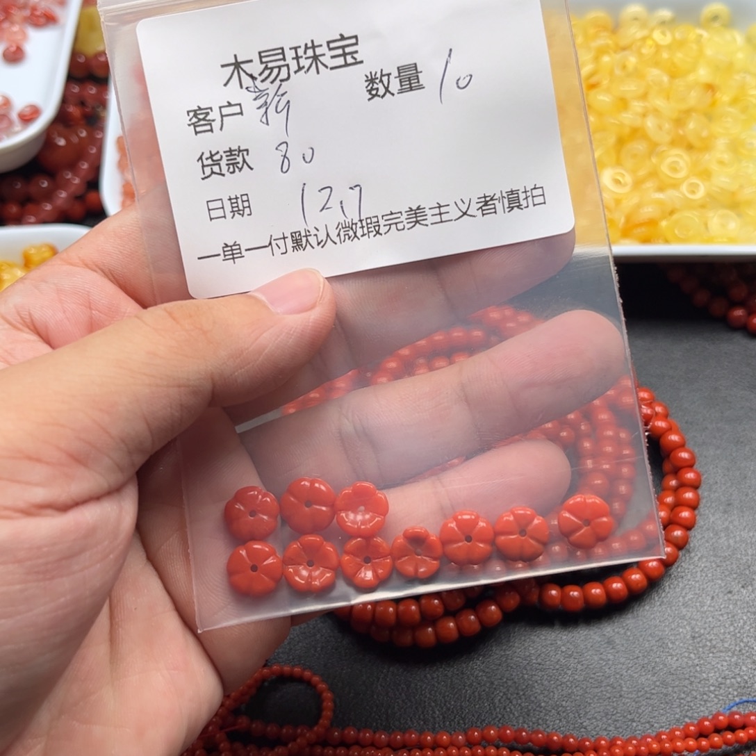 新***绳南红玛瑙未镶嵌配饰