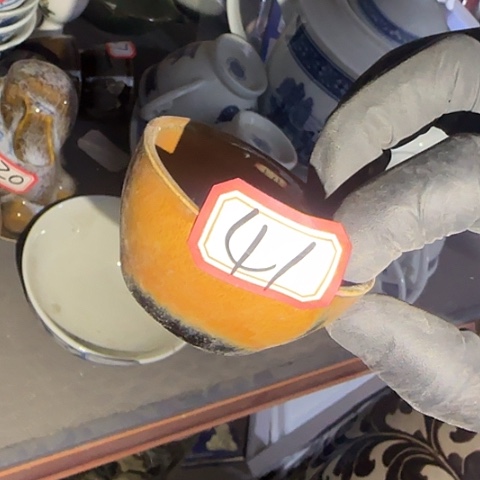 瓷片国营厂库存41