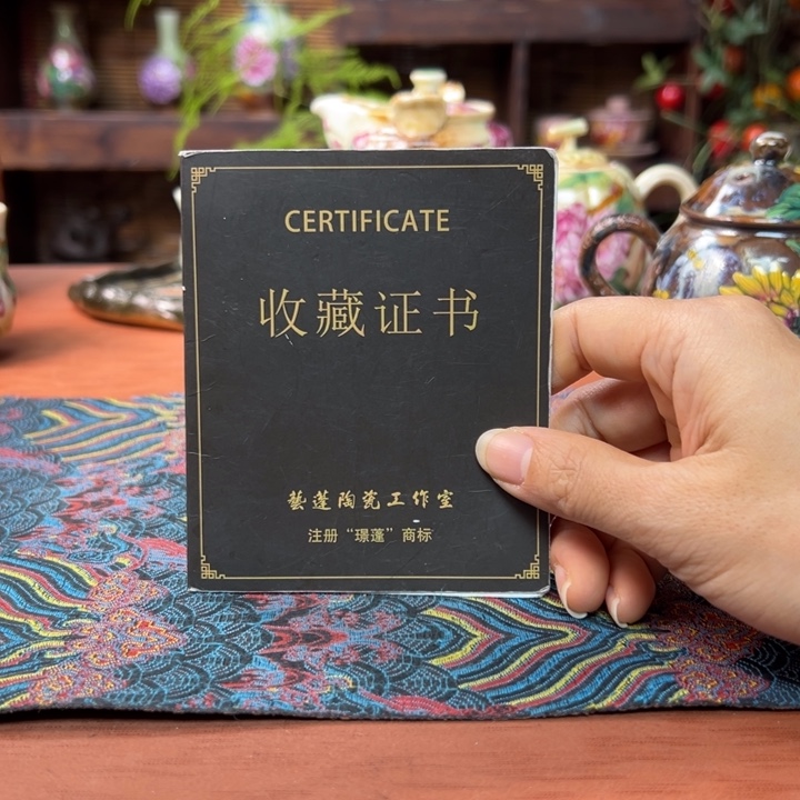 远***方瓷片预存200～～～～～