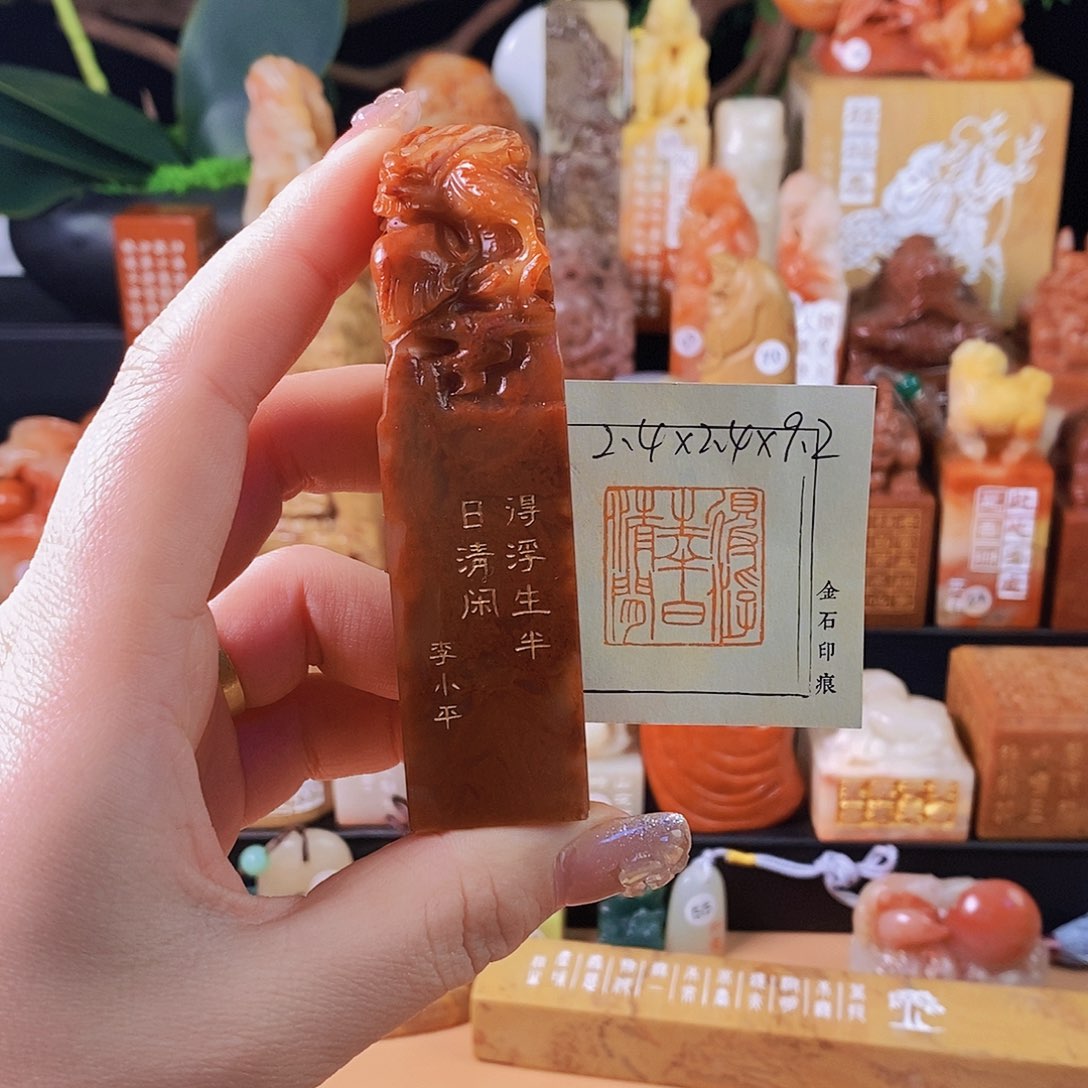 昌化石印石烟*4431手工篆刻作品