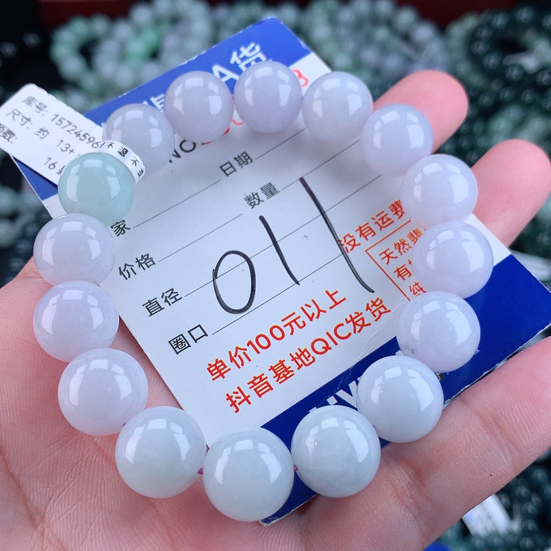 翡翠毛衣链未镶嵌