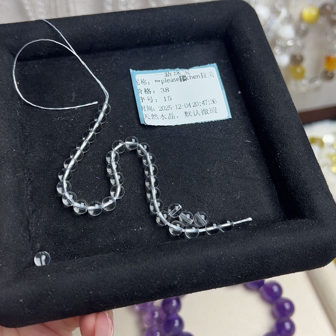 未镶嵌手链水晶?****美