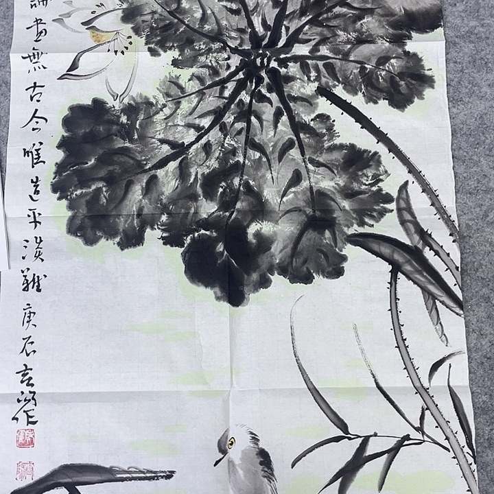 书法绘画书法绘画