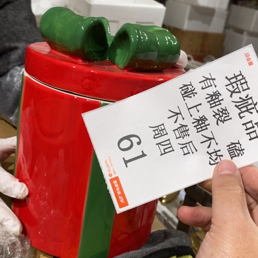 【闪购商品】摆件用****7陶瓷摆件瑕疵特