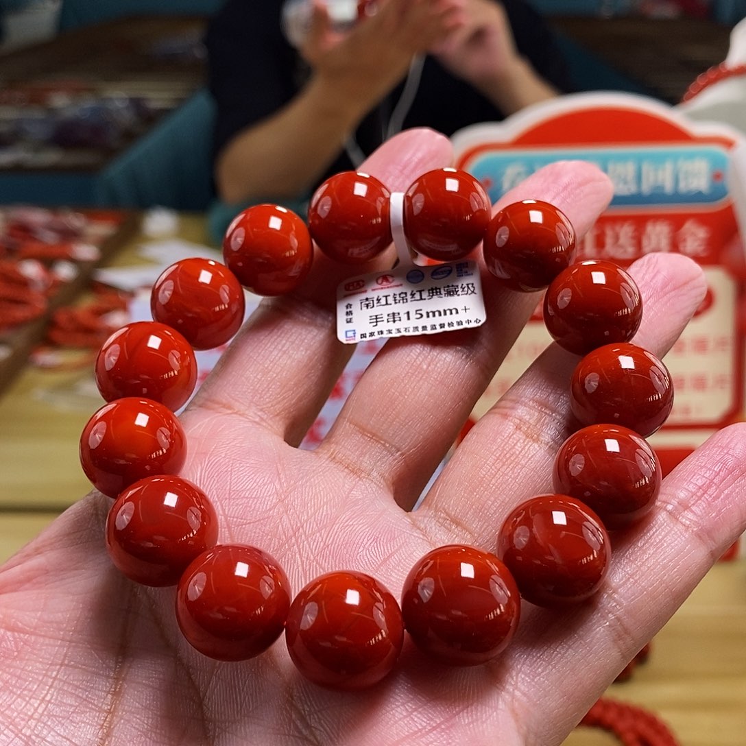 未镶嵌15.5mm（多样性发一）典藏南红玛瑙