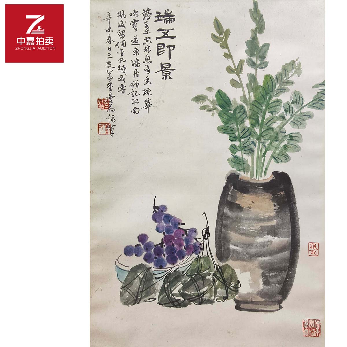 1-S沙曼翁绘画立轴瑞41x61