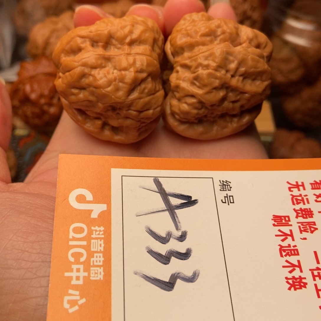 吊坠文玩核桃蛤蟆蛤蟆