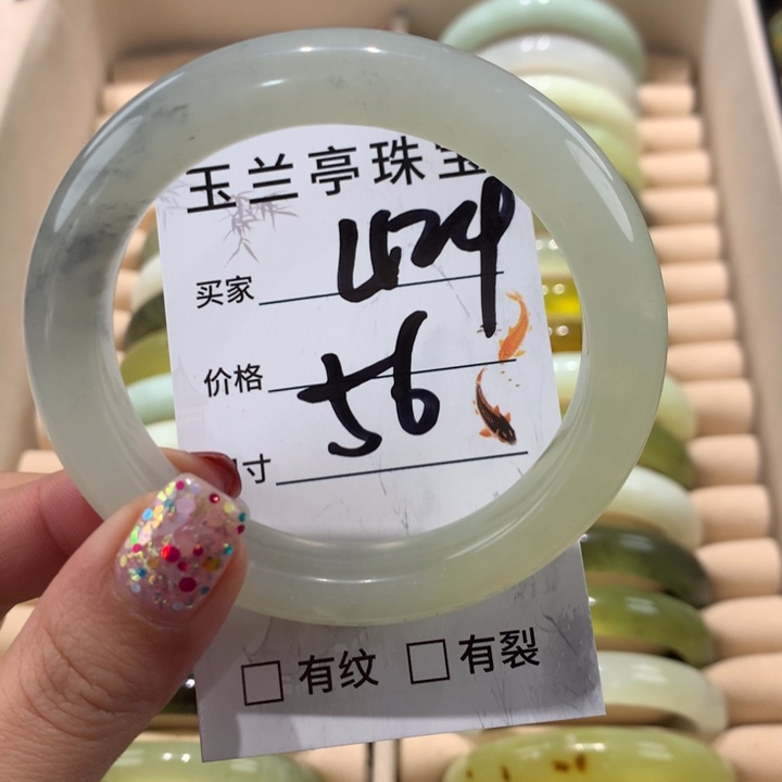 蛇纹石玉手镯未镶嵌