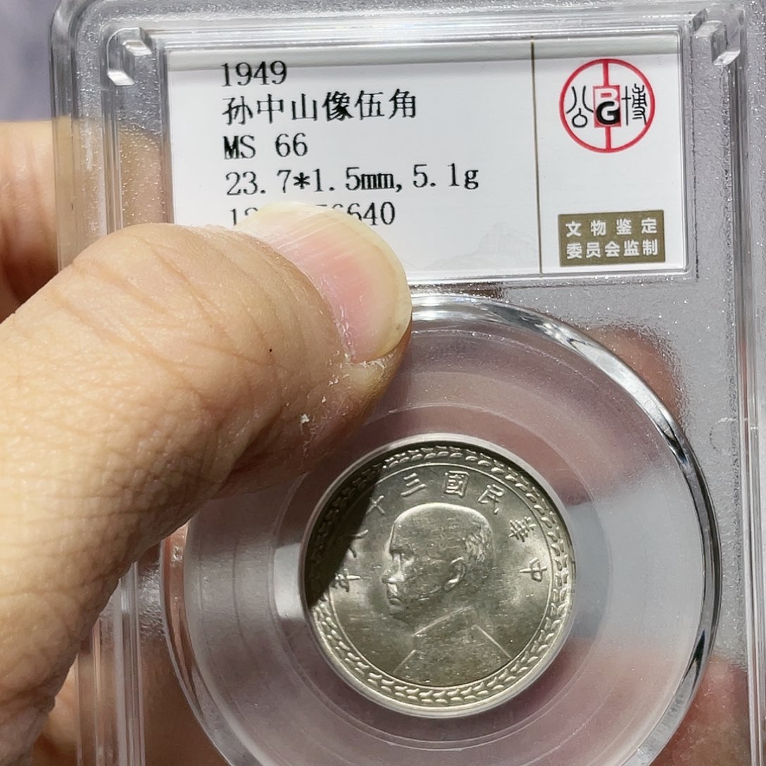 银如图所说的那样是一个人