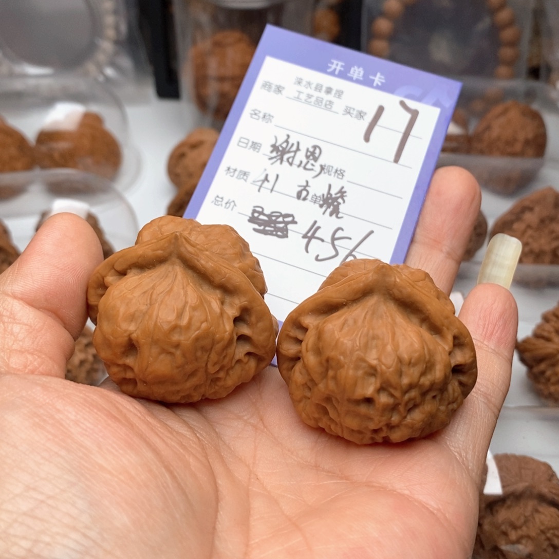 谢***。把件文玩核桃古蟾