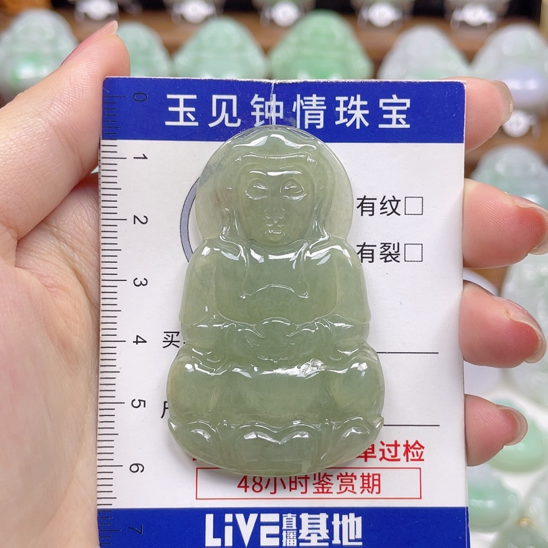 翡翠未镶嵌颈饰观音