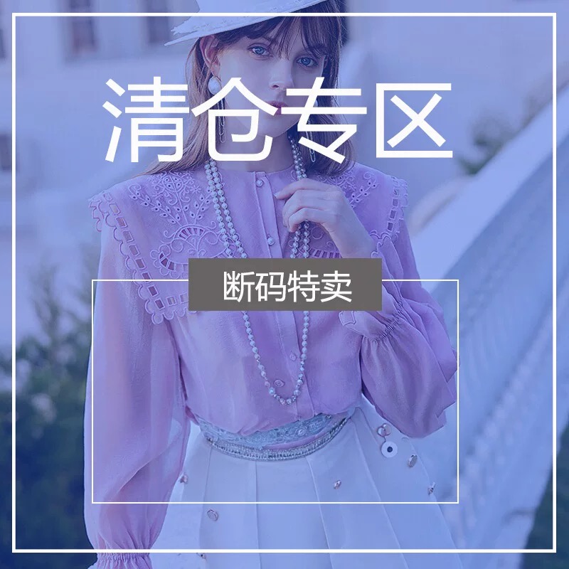 百搭成人圆领紫色常规袖雪纺衫常规款镂空衬衫时尚孤品断码处理